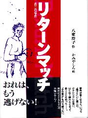 boukenn.jpg (9294 バイト)
