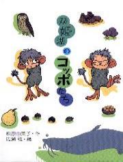 sennsei.jpg (12147 バイト)